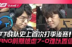 manbetx万博下载-塔图姆焦点对战，Uzi与80激战TES分钟，领先优势明显胜负难料！